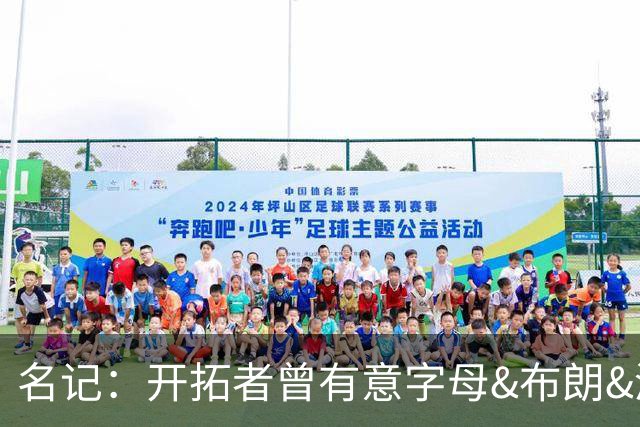 名记：开拓者曾有意字母&布朗&浓眉 得到莫兰特后计划留住霍勒迪